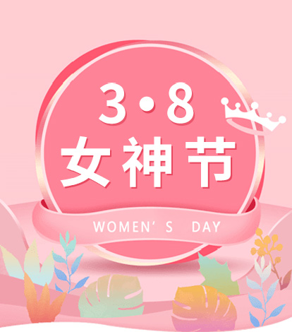 世界因你而美丽｜凯力女神魅力优雅绽放