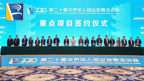 2020 我们不负使命 2021 我们从心出发