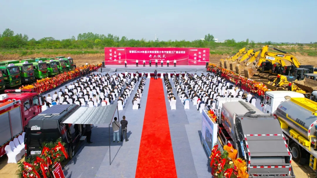 数智赋能创变，打造行业灯塔，凯力集团3号厂区智慧工厂项目正式开工建设