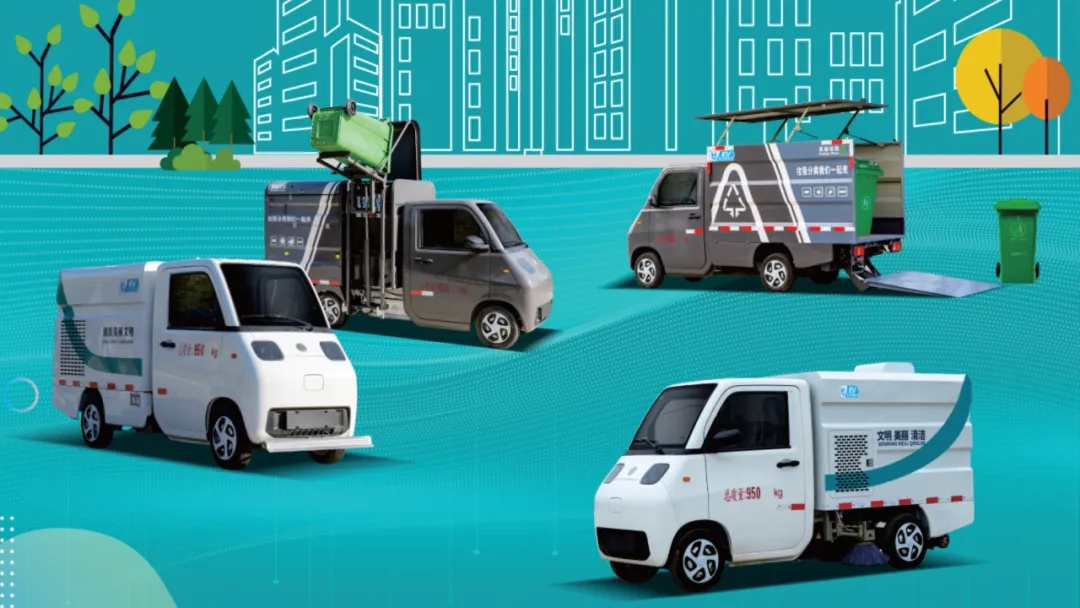 【年末精选】一文带您速看凯力“小藏乾坤”mini环卫系列