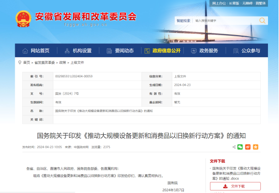 2025012612420363.png 20.png