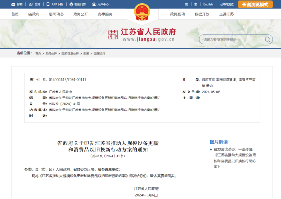 2025012614895446.png 10.png