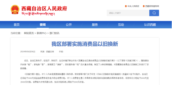 2025012615464980.png 30.png