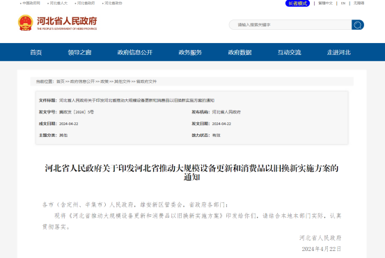 2025012616264040.png 22.png