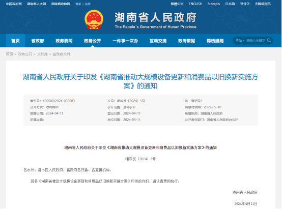 2025012616637593.png 5.png