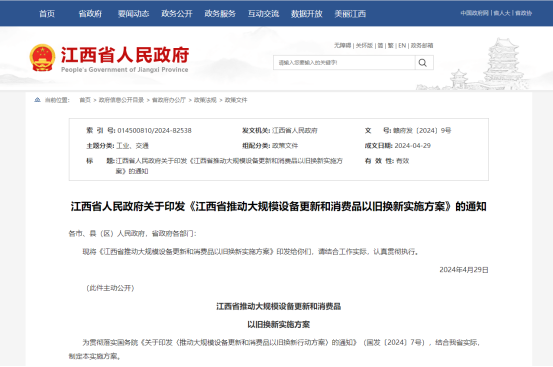 2025012617852186.png 11.png