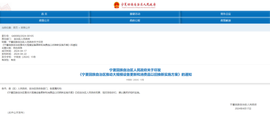 2025012620414281.png 27.png