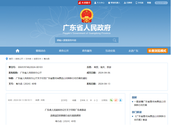 2025012622767445.png 7.png