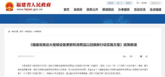 2025012625224924.png 9.png