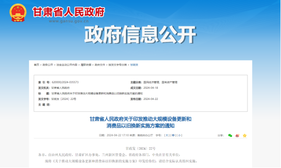 2025012630385777.png 17.png