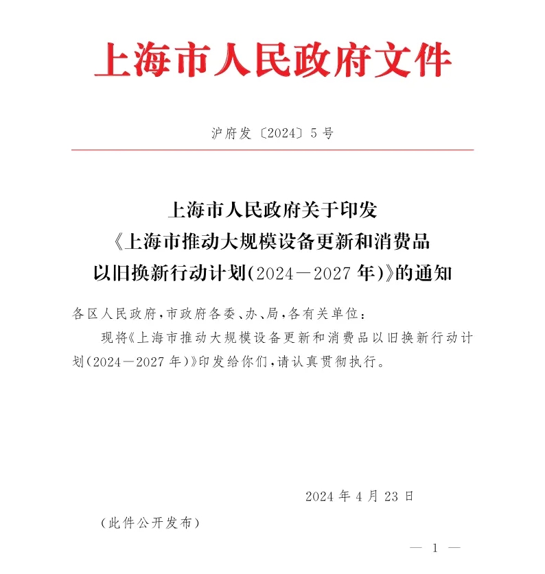 2025012635216259.jpg 1.webp.jpg