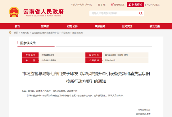 2025012643184812.png 13.png