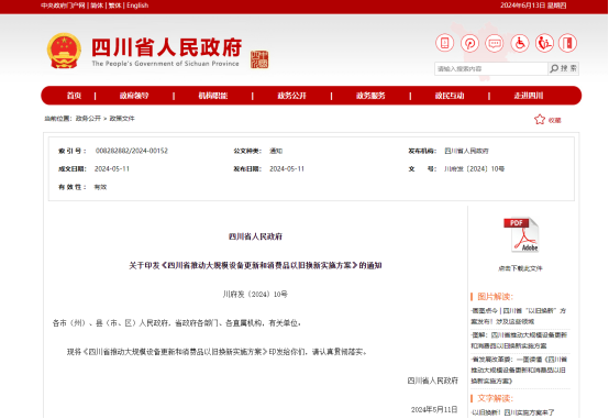 2025012665602357.png 15.png