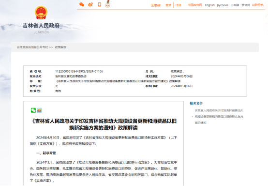 2025012699211395.png 19.png