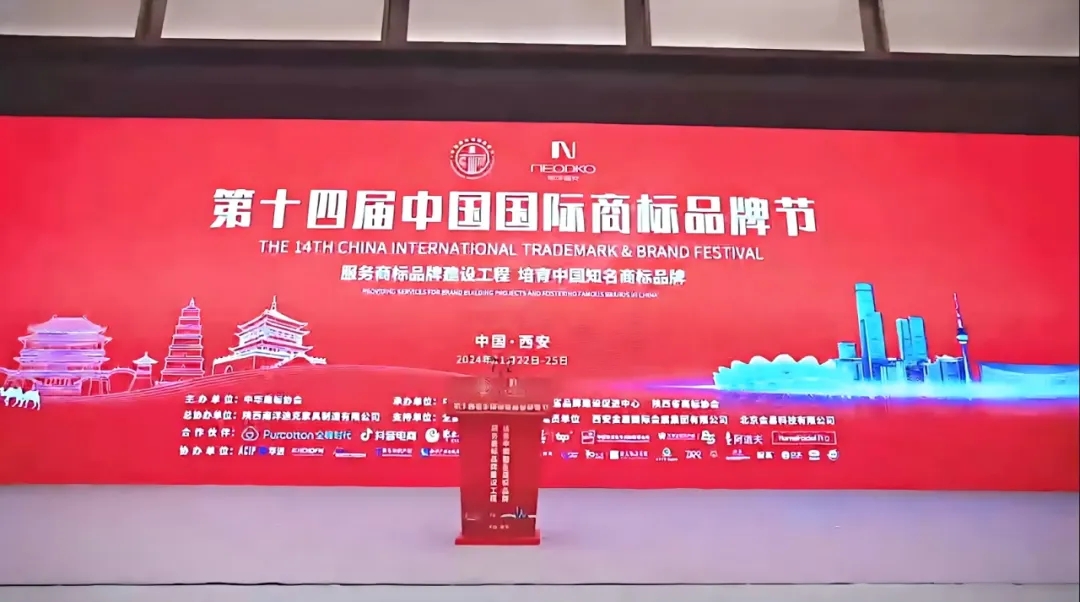 【喜报】斩获金奖,凯力专汽闪耀中华品牌商标博览会